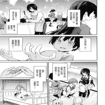 [風的工房][薄碼][みちきんぐ] 姉体験女学寮 ～Limited Edition～ 限定版 含特典