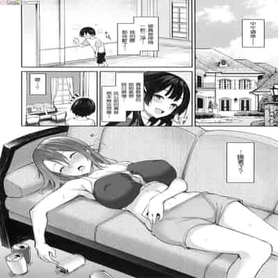 [風的工房][薄碼][みちきんぐ] 姉体験女学寮 ～Limited Edition～ 限定版 含特典