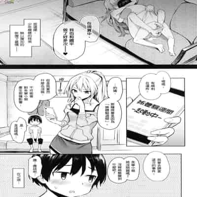 [風的工房][薄碼][みちきんぐ] 姉体験女学寮 ～Limited Edition～ 限定版 含特典