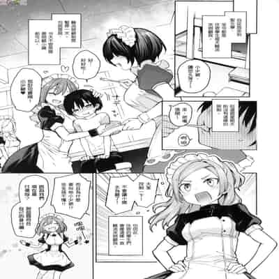 [風的工房][薄碼][みちきんぐ] 姉体験女学寮 ～Limited Edition～ 限定版 含特典