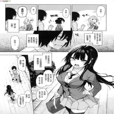 [風的工房][薄碼][みちきんぐ] 姉体験女学寮 ～Limited Edition～ 限定版 含特典