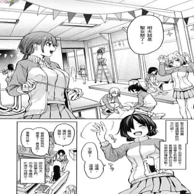 [風的工房][薄碼][みちきんぐ] 姉体験女学寮 ～Limited Edition～ 限定版 含特典
