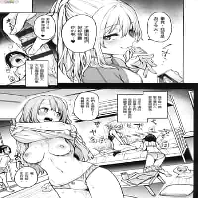 [風的工房][薄碼][みちきんぐ] 姉体験女学寮 ～Limited Edition～ 限定版 含特典
