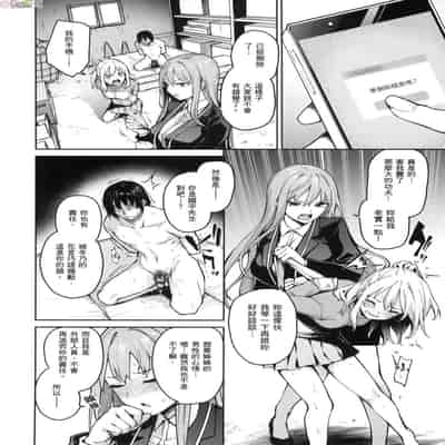 [風的工房][薄碼][みちきんぐ] 姉体験女学寮 ～Limited Edition～ 限定版 含特典