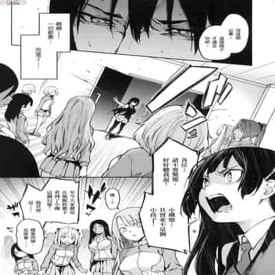 [風的工房][薄碼][みちきんぐ] 姉体験女学寮 ～Limited Edition～ 限定版 含特典