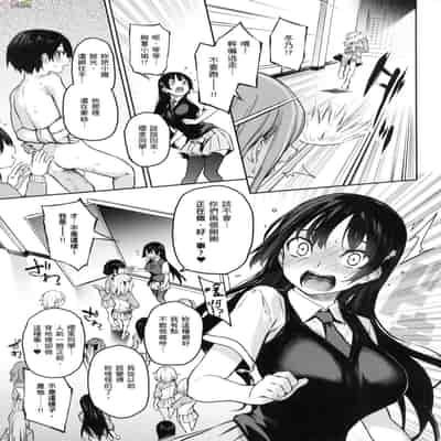 [風的工房][薄碼][みちきんぐ] 姉体験女学寮 ～Limited Edition～ 限定版 含特典