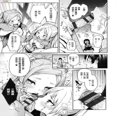[風的工房][薄碼][みちきんぐ] 姉体験女学寮 ～Limited Edition～ 限定版 含特典