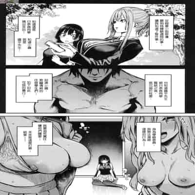 [風的工房][薄碼][みちきんぐ] 姉体験女学寮 ～Limited Edition～ 限定版 含特典
