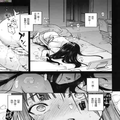 [風的工房][薄碼][みちきんぐ] 姉体験女学寮 ～Limited Edition～ 限定版 含特典