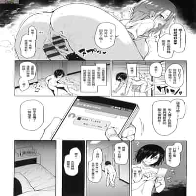[風的工房][薄碼][みちきんぐ] 姉体験女学寮 ～Limited Edition～ 限定版 含特典