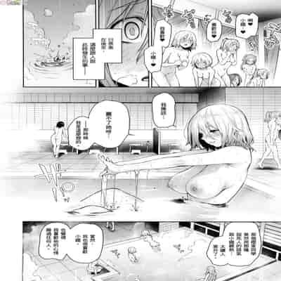 [風的工房][薄碼][みちきんぐ] 姉体験女学寮 ～Limited Edition～ 限定版 含特典