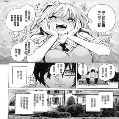 [風的工房][薄碼][みちきんぐ] 姉体験女学寮 ～Limited Edition～ 限定版 含特典
