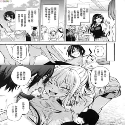 [風的工房][薄碼][みちきんぐ] 姉体験女学寮 ～Limited Edition～ 限定版 含特典