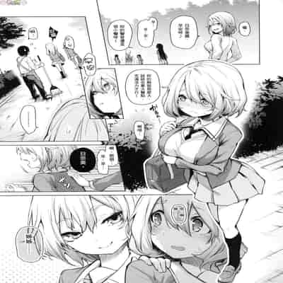 [風的工房][薄碼][みちきんぐ] 姉体験女学寮 ～Limited Edition～ 限定版 含特典