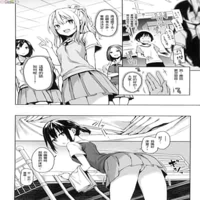 [風的工房][薄碼][みちきんぐ] 姉体験女学寮 ～Limited Edition～ 限定版 含特典