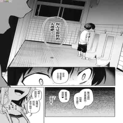 [風的工房][薄碼][みちきんぐ] 姉体験女学寮 ～Limited Edition～ 限定版 含特典