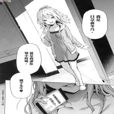 [風的工房][薄碼][みちきんぐ] 姉体験女学寮 ～Limited Edition～ 限定版 含特典