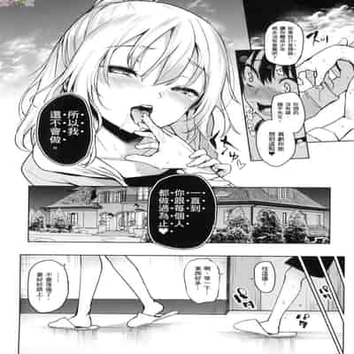 [風的工房][薄碼][みちきんぐ] 姉体験女学寮 ～Limited Edition～ 限定版 含特典