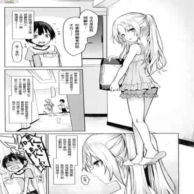 [風的工房][薄碼][みちきんぐ] 姉体験女学寮 ～Limited Edition～ 限定版 含特典