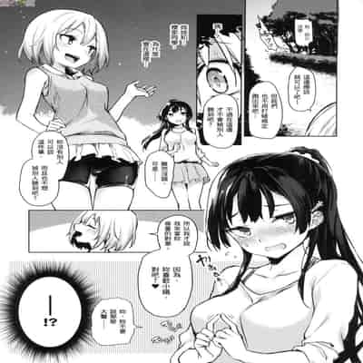 [風的工房][薄碼][みちきんぐ] 姉体験女学寮 ～Limited Edition～ 限定版 含特典