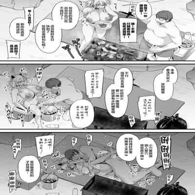 [Ririo Gatto (Kaenuco)] Miya-chan 1-nen Choukyou Chuu Miya-chan's Year-Long Training Second Part [Chinese] [Digital]