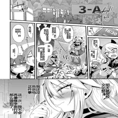 [Ririo Gatto (Kaenuco)] Miya-chan 1-nen Choukyou Chuu Miya-chan's Year-Long Training Second Part [Chinese] [Digital]
