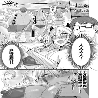 [Ririo Gatto (Kaenuco)] Miya-chan 1-nen Choukyou Chuu Miya-chan's Year-Long Training Second Part [Chinese] [Digital]