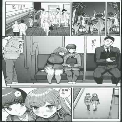 [Sanman Sanzen Koiking (Tyranu)] Minimum Kanojo wa Oyaji no Seidorei -Sotsugyou Hen- [Chinese]