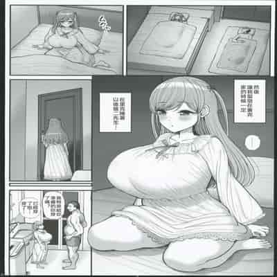 [Sanman Sanzen Koiking (Tyranu)] Minimum Kanojo wa Oyaji no Seidorei -Sotsugyou Hen- [Chinese]