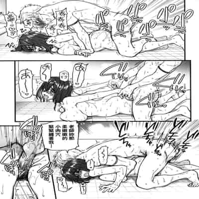[Shiwasu no Okina] Boku no Seieki de Honpuku Kaiyu!! 靠我的精液本復快癒!! [Chinese] [eve修圖拼接] [Decensored] [Digital]