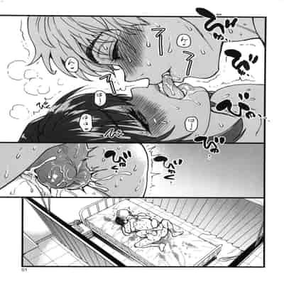[Shiwasu no Okina] Boku no Seieki de Honpuku Kaiyu!! 靠我的精液本復快癒!! [Chinese] [eve修圖拼接] [Decensored] [Digital]