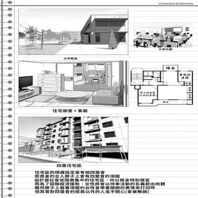 [Kirintei (Kirin Kakeru)] Tanetsuke Oji-san to Papakko JD Saimin Seikatsu 播種的大叔與父控JD的催眠生活 [Chinese] [禁漫漢化組]
