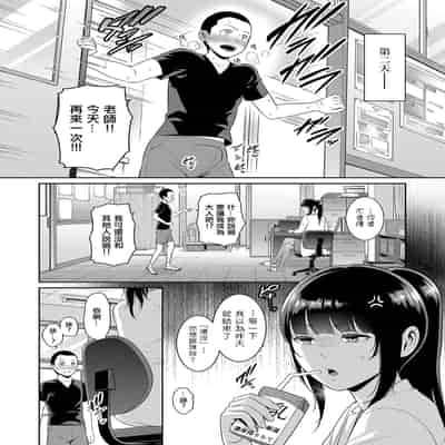 [GONZA]tomodachi no hahaoya[chinese]