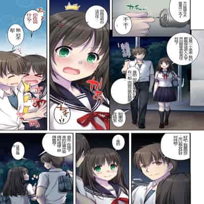 [Digital Lover (Nakajima Yuka)] Kare to no Yakusoku Soushuuhen [Chinese] [Digital]