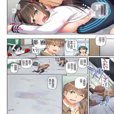 [Digital Lover (Nakajima Yuka)] Kare to no Yakusoku Soushuuhen [Chinese] [Digital]