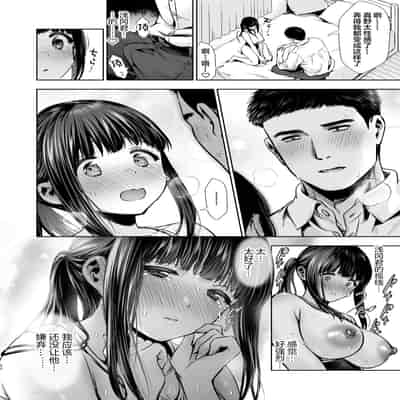 [TORINOYA (Tori no Karaage)] Pure Jimiko 2 Hazukashigariya na Kanojo to School Mizu Ecchi suru Hon [Chinese] [Digital]