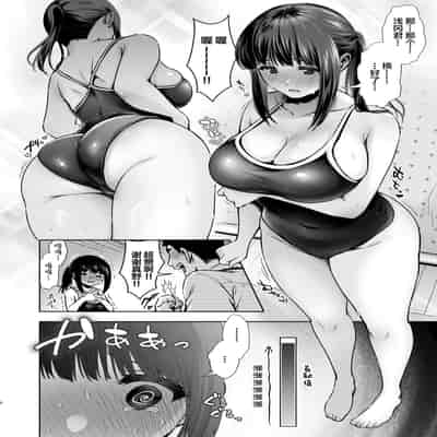[TORINOYA (Tori no Karaage)] Pure Jimiko 2 Hazukashigariya na Kanojo to School Mizu Ecchi suru Hon [Chinese] [Digital]