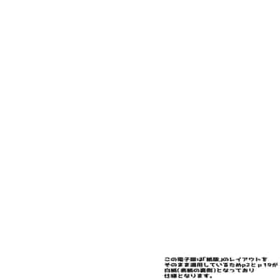 [Fujiya Honten (Thomas)] Anata o Daisuki Nagachichi-chan wa Tsuuchi de Soku Ana Nebaneba Junbi 超喜歡你的長乳醬收到回覆就馬上弄濕小穴準備交歡 [Chinese] [天帝哥個人漢化] [Digital]