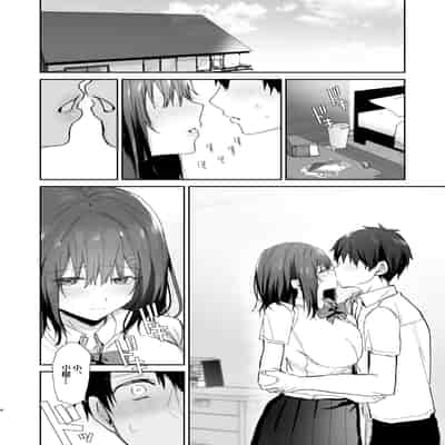 [mofumanjuu (piro mayu)] Boku no Kanojo wa Giri no Chichi ni Nando mo Okasareteita [Chinese] [Digital]