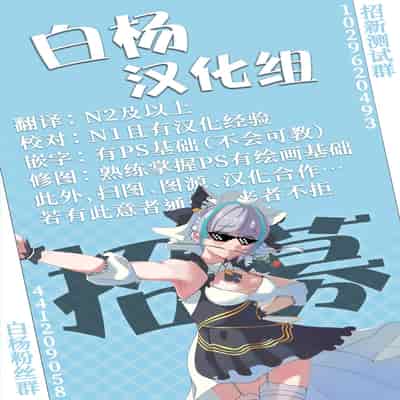 [Mochimochi Burudoza-bu (shupoon)] sei syori obo e tate hutanari tintin de musou si te iru seru hu wo zettai ni to me te miseru xtu! (Do It Yourself!!)[Chinese] [白杨汉化组×希月学园汉化组]