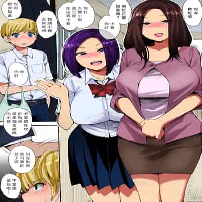 (C94) [Mousou Deguchi (Unou)] Succubus no Rinjin 魅魔鄰居 [Chinese] [肉狐汉化 全彩步兵赛高个人重嵌] [Colorized] [Decensored]