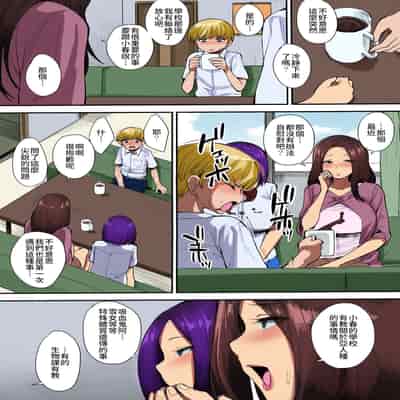 (C94) [Mousou Deguchi (Unou)] Succubus no Rinjin 魅魔鄰居 [Chinese] [肉狐汉化 全彩步兵赛高个人重嵌] [Colorized] [Decensored]