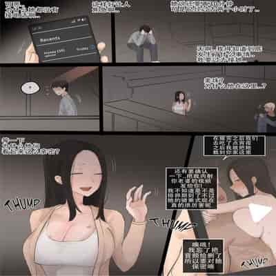 [laliberte] DOUBT [老w个人汉化]