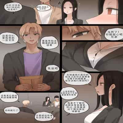 [laliberte] DOUBT [老w个人汉化]