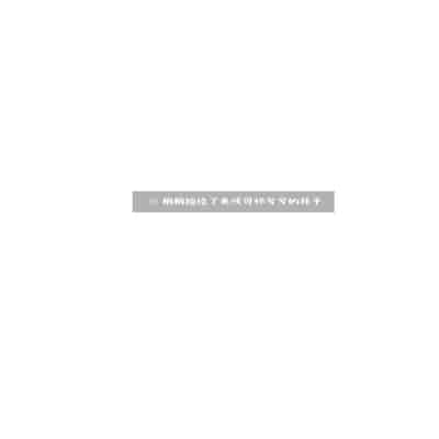 [Edamametei (Uko)] Mayoi Neko wa Ikigata wo Shiranai (Blue Archive) [Chinese] [欶澜汉化组] [Digital]