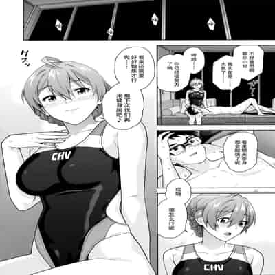 (C102) [Aimasutei (Fumitsuki Yuu)] S S S 歌织的泳衣 (THE IDOLM@STER MILLION LIVE!) [Chinese] [黄记汉化组]