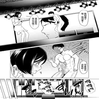 [Shiroganean (Aomizuan, Nemui Nezu, Mitsuhime Moka)] Doreishijo no jitsujo ~Tokyo bikkusaito ni jitsuzai suru gendainihon no dosukebe na yami~[中国翻訳]