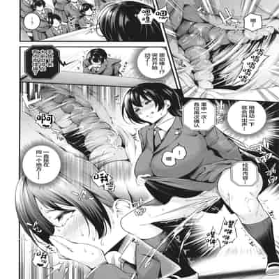 [Nasi-pasuya (Nasipasuta)] Shiramine Gakuen no Mesubuta Kaichou[中国翻訳]