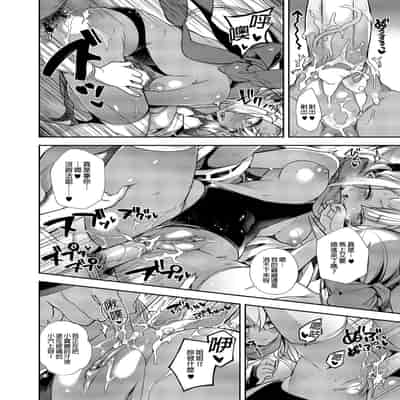 [百々ふぐり (しんどう)] 鬼族的女孩們想和人類的雄性一起生孩子 總集篇 无修正