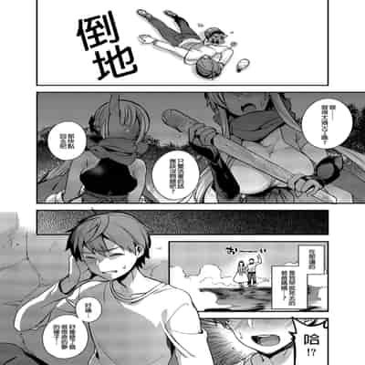 [百々ふぐり (しんどう)] 鬼族的女孩們想和人類的雄性一起生孩子 總集篇 无修正